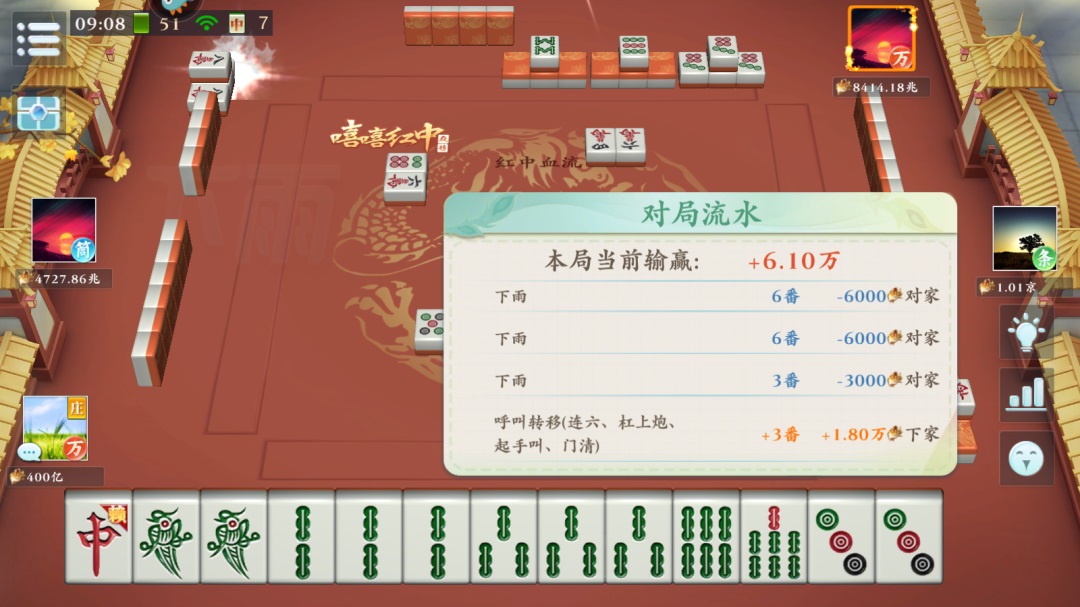 实测分享“长城红中麻将开挂软件!其实确实有挂