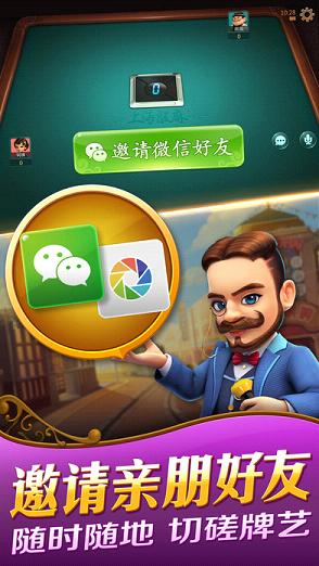 玩家必备攻略“哈灵麻将怎么上挂!其实确实有挂