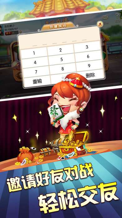 新教你‘‘手机软件打麻将怎么才能赢”(详细透视教程)-知乎