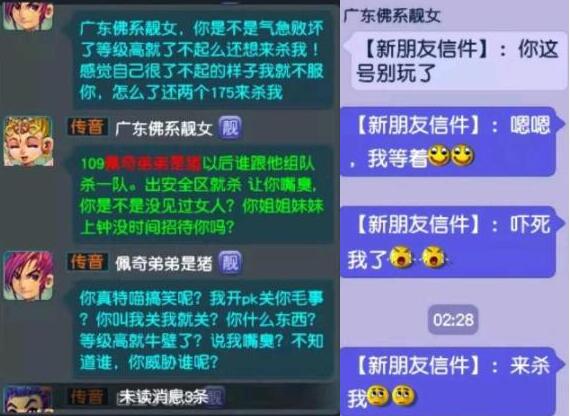 给玩家盘点十款！东游麻将软件打假技巧(怎么老输必备神器)
