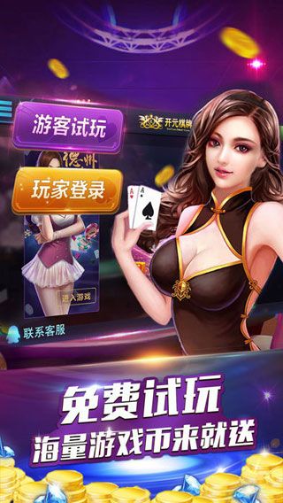 必看盘点揭秘!紫乐棋牌有挂吗!其实确实有挂的