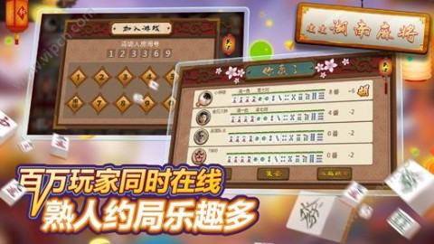 大神教教你！皮皮广东麻将确实有挂的(赢牌技巧插件安装)