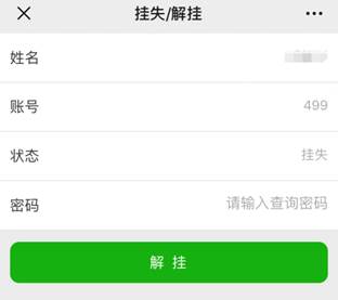 分享决窍“极光卡五星开挂”详细教程辅助工具