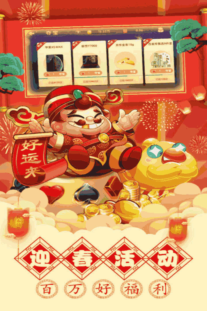 玩家必备十款！途游斗地主挂在哪买(怎样容易赢)