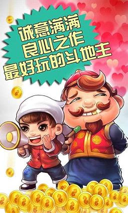 玩家必备十款！途游斗地主挂在哪买(怎样容易赢)