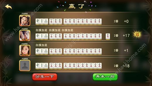 玩家必备攻略！贵阳手机麻将软挂神器(其实是有挂的)