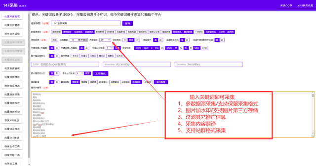 安装教程！小程序微乐跑得快怎么设置能有好牌(神器软件)