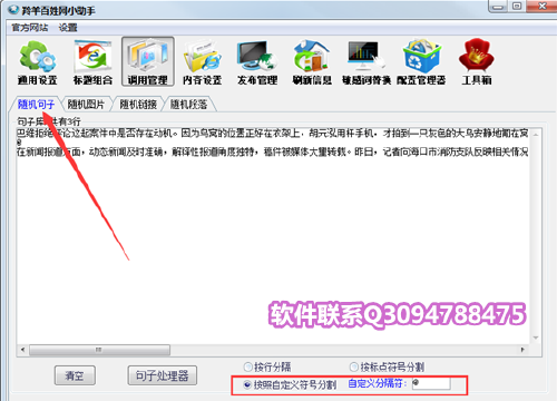 安装教程！小程序微乐跑得快怎么设置能有好牌(神器软件)