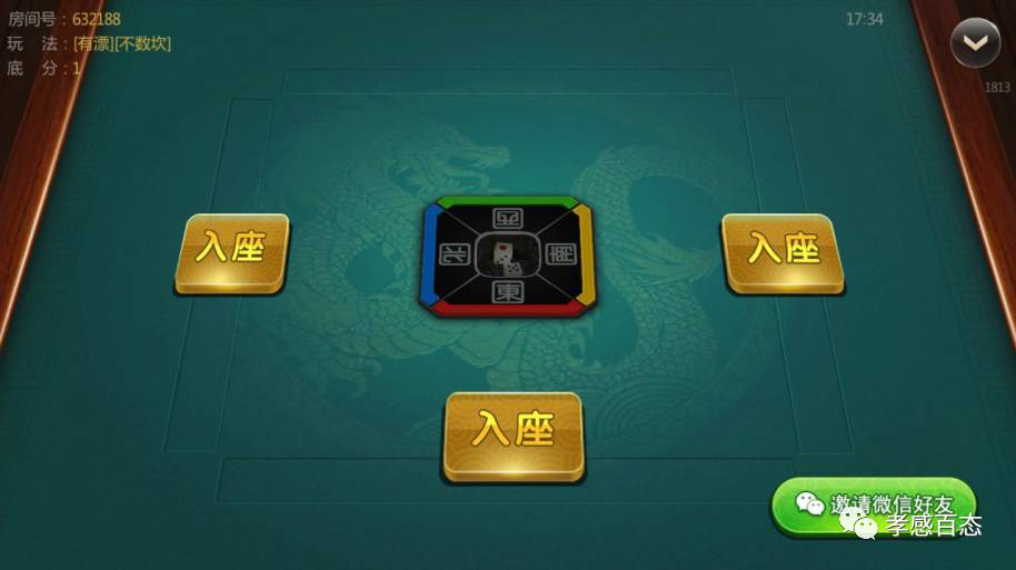 胜率设置方法！约战武汉麻将输赢技巧(怎么打赢的几率大)
