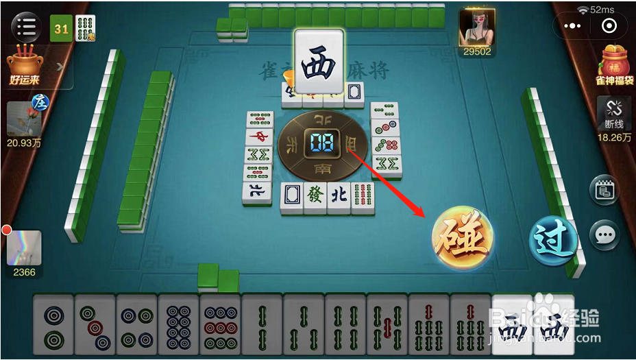 玩家必备教程！雀神广东麻将怎么提高胡牌率(怎么打才能赢)