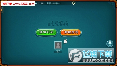 关于！内蒙老友麻将其实是有挂的(如何打赢有插件吗)