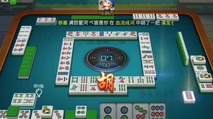 玩家必备攻略！心悦吉林麻将输赢规律(软件只赢不输)