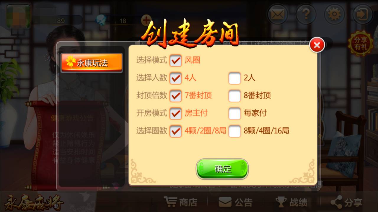 终于知晓“边锋杭州麻将作弊透视万能开挂器通用版