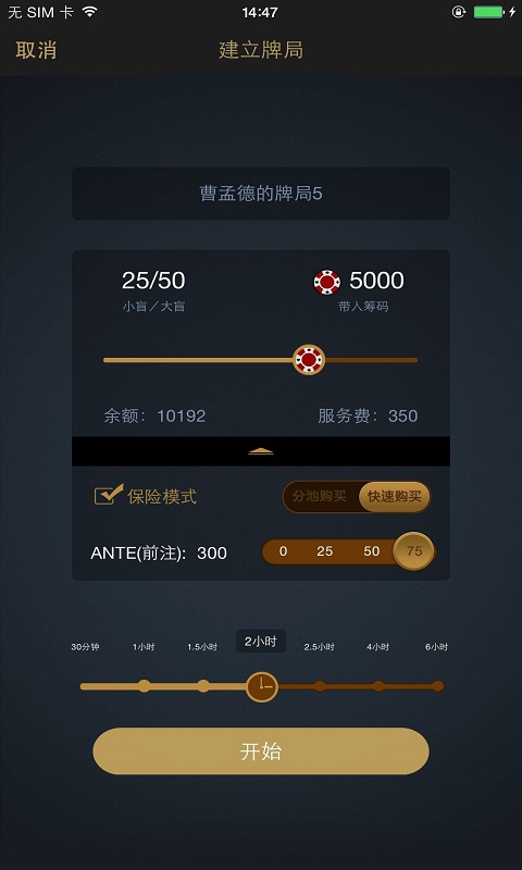 黑料！天天贵阳麻将app确实真的有挂(软件只赢不输)