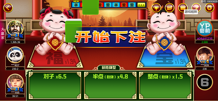给玩家盘点十款！泉州麻将软挂神器(赢牌技巧插件安装)