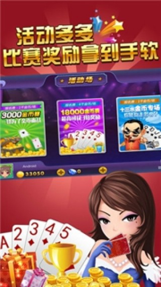 给玩家盘点十款！泉州麻将软挂神器(赢牌技巧插件安装)