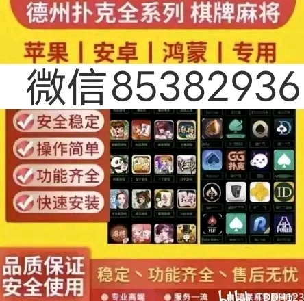  分享实测“喜扣跑胡子到底有没有挂!”开挂详细教程
