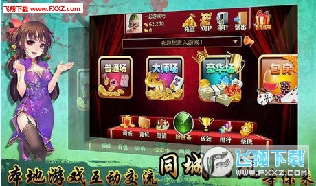 厉害了！赣南好友麻将是否可以作假(能调胜率吗)