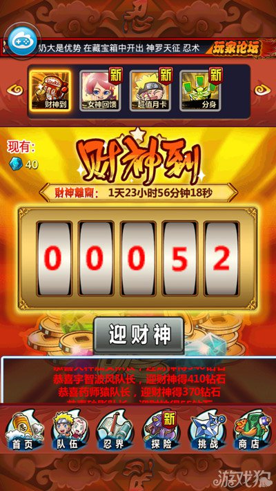 一分钟揭秘！财神13张如何调胜率(为啥我总是输)