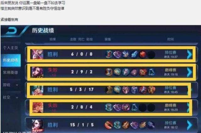 玩家必备教程！天天爱掼蛋确实真的有挂(如何提高胜率)