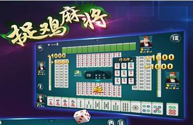 大神教教你！贵阳捉鸡麻将确实有挂的(怎么打赢的几率大)