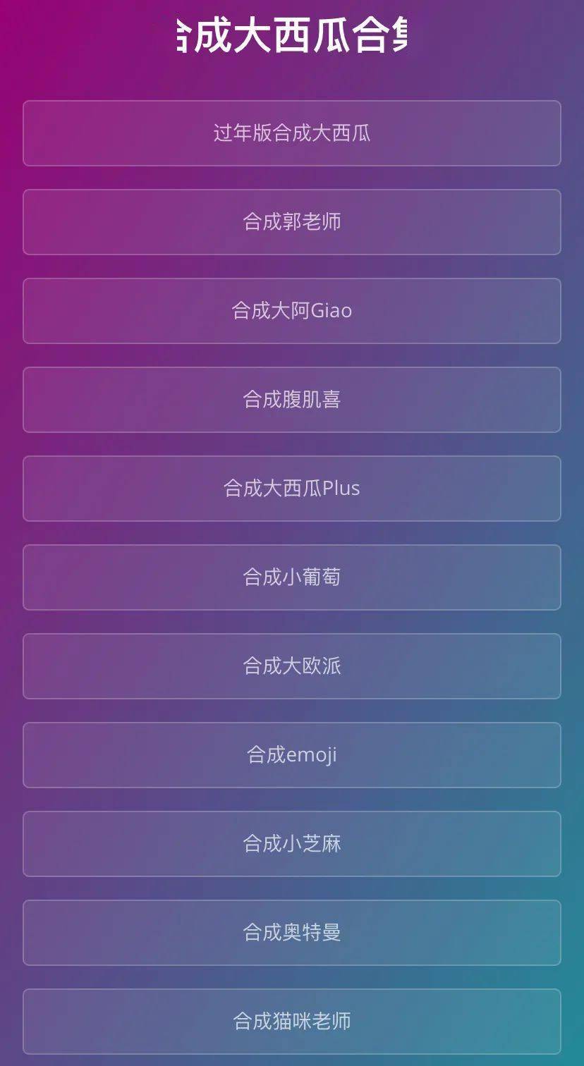 我来教大家！白金岛十胡卡辅助工具下载(输赢设置胡牌规律)