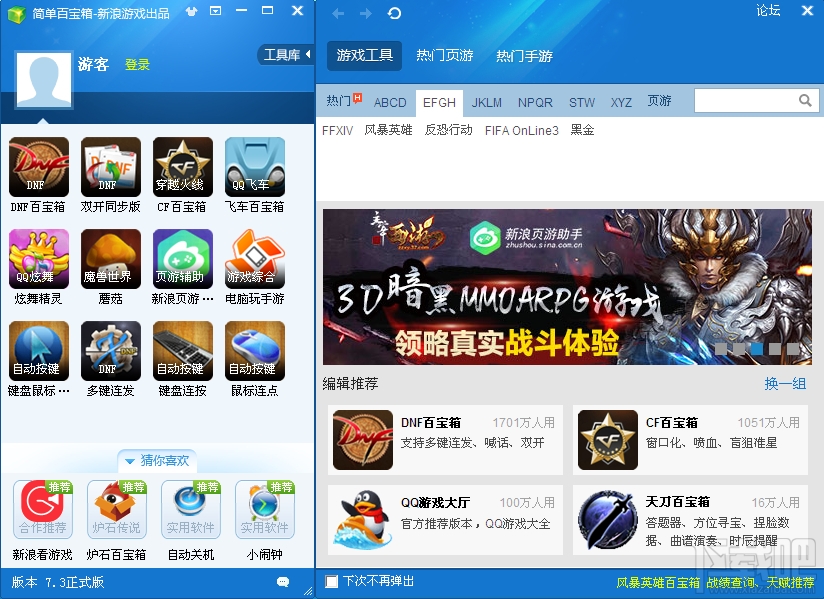 关于“新荣耀游戏有插件吗”确实有挂-知乎