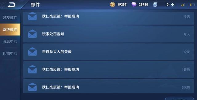 关于“新荣耀游戏有插件吗”确实有挂-知乎