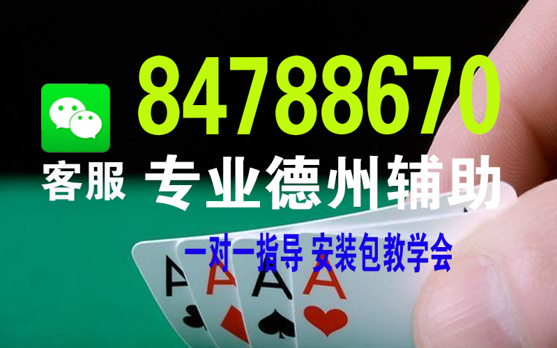 重大发现“中至赣牌圈究竟是不是有挂”详细开挂教程