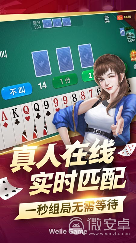关于！微乐跑得快如何让系统发好牌(如何才能打赢)