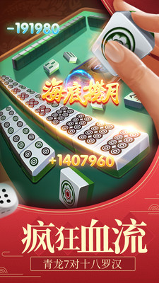 玩家必看科普！微乐麻将插件源代码怎么用(辅牌器购买)