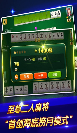 玩家必看科普！微乐麻将插件源代码怎么用(辅牌器购买)