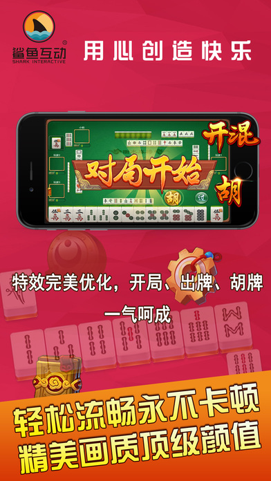 3分钟讲解！天天九州麻将确实有挂的(如何提高好牌几率)