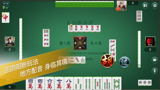 3分钟讲解！天天九州麻将确实有挂的(如何提高好牌几率)