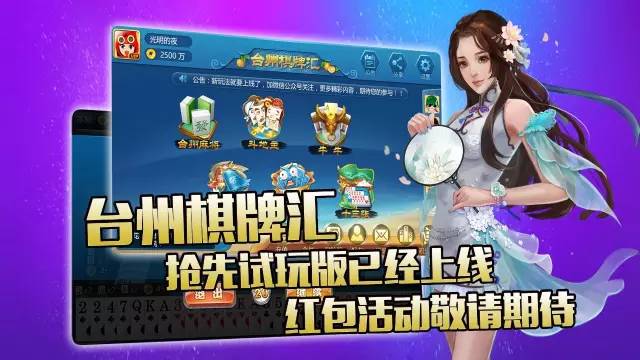 一分钟揭秘！浙江游戏大厅如何拿到好牌(怎么发好牌)