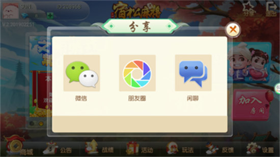 今日重大通报！小松宿松麻将怎么赢(怎么才能起到好牌)