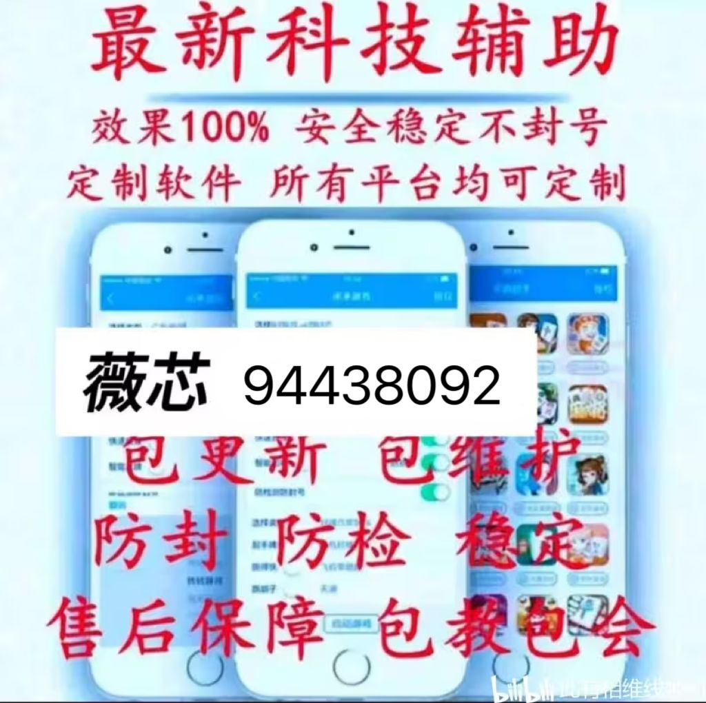 玩家必备攻略！聚闲麻将确实真的有挂(技巧攻略怎样拿好牌)