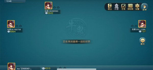 给玩家盘点十款！同城游牛鬼其实是有挂的(怎么能调好牌)