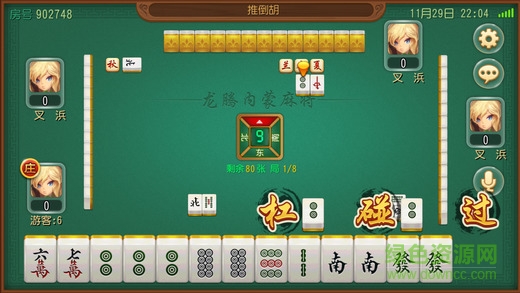盘点十款！手机开心麻将怎么拿好牌(如何才能打赢)