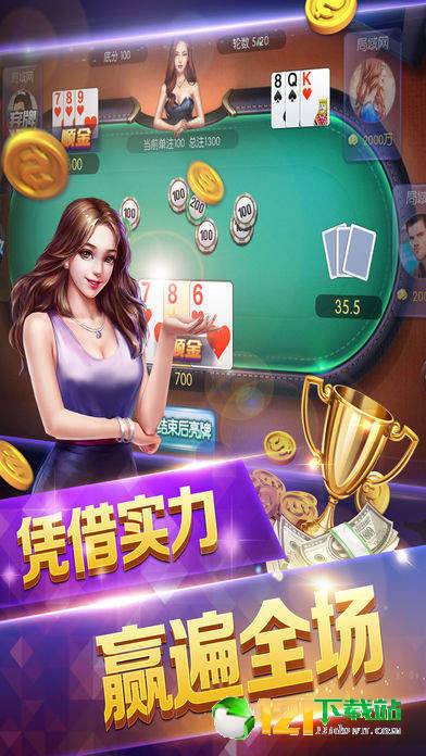 黑料！天天贵阳麻将app确实真的有挂(怎样能抓到好牌)