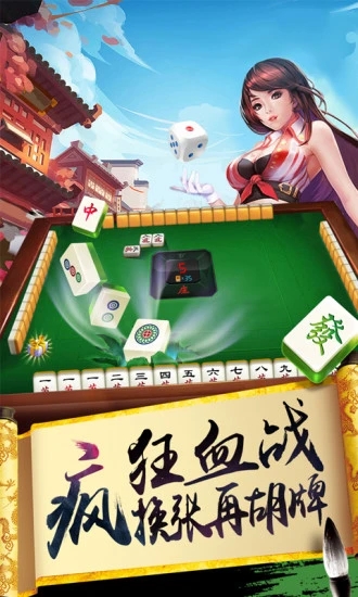 玩家必备十款！雀神麻将插件购买(确实是有挂的)