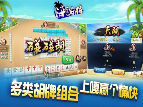 终于懂了！微乐海南麻将如何让系统发好牌(手气一直很差)