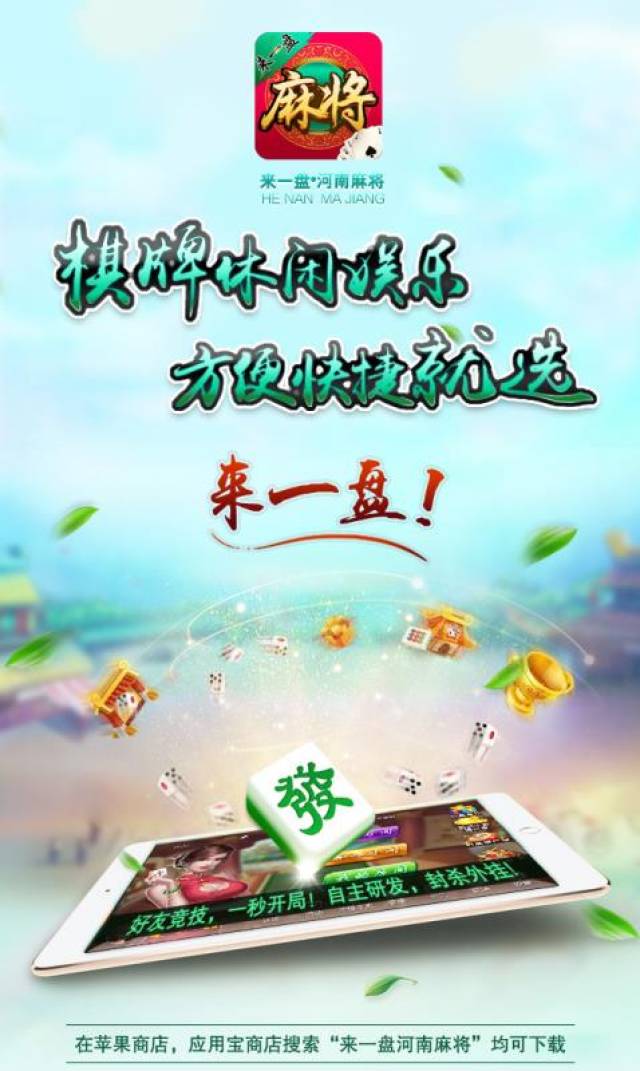 重大通报！河南微乐麻将推倒胡如何提高胜率(好友约战老是输)
