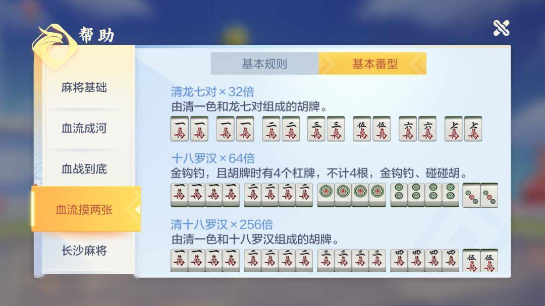 三分钟了解！大头十三水怎么才能看出有万能挂(专用神器胡牌技巧)