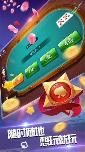 关于！乐达麻将怎么打能赢(十打九赢的打法)