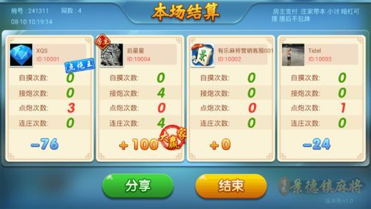 普及一下“中至景德镇麻将究竟有挂吗”(的确有挂)