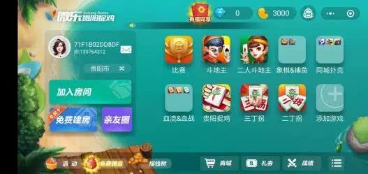 关于！微乐河南麻将怎么提高胜率(怎么让系统给自己好牌)