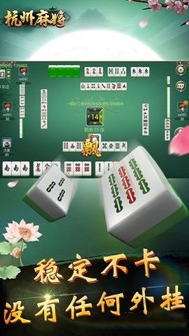 一分钟揭秘！哥哥杭州麻将有程序有猫腻吗(原来真的有挂)
