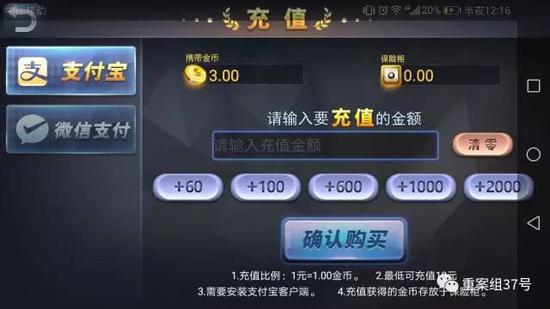 推荐一款“皇豪互娱牛牛有挂吗真的有挂”(原来真的有挂)-知乎