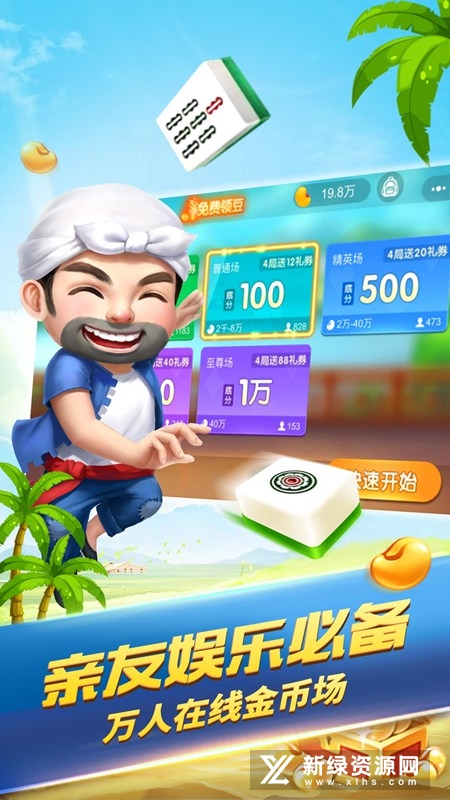 分享玩家攻略！陕西微乐麻将胜率到哪调(怎么刷好牌)